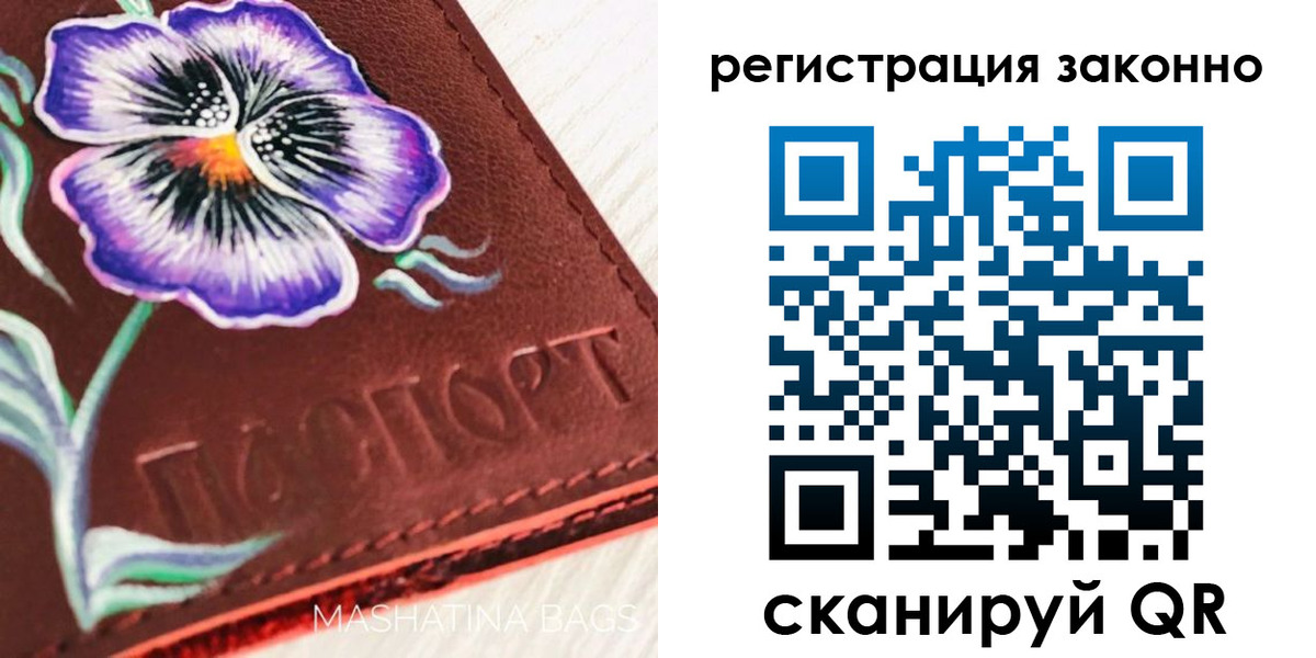 временная регистрация поиск в Дубне