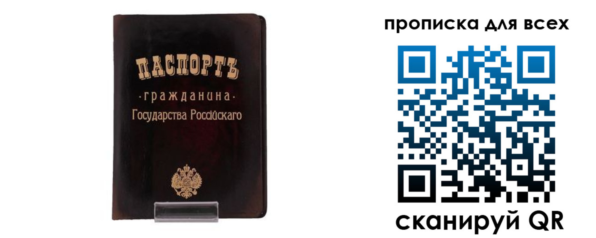 временная регистрация в квартире в Дубне