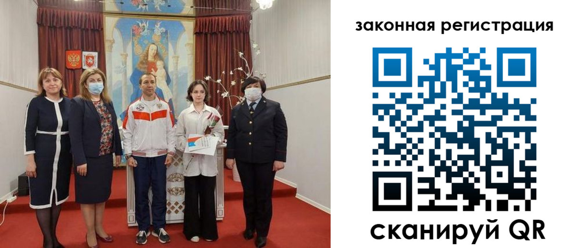 временная регистрация недорого в Дубне