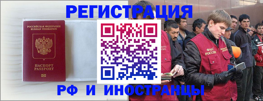 прописка поиск в Дубне