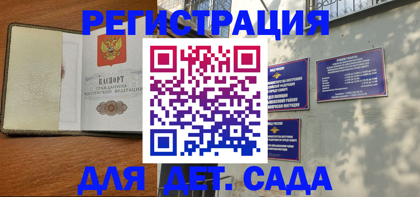 пропишу в квартире в Дубне